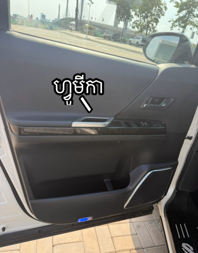 Toyota Alphard 2010 up 2025 ( ដំបូលផ្កាយ 🌟)