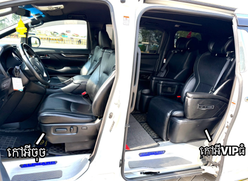 Toyota Alphard 2016 up 2025 ( ម្ចាស់ទី១ )