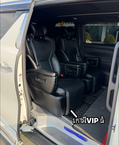 Toyota Alphard 2016 up 2025 ( ម្ចាស់ទី១ )