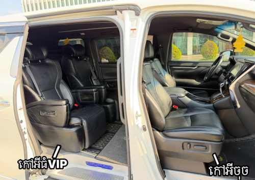 Toyota Alphard 2016 up 2025 ( ម្ចាស់ទី១ )