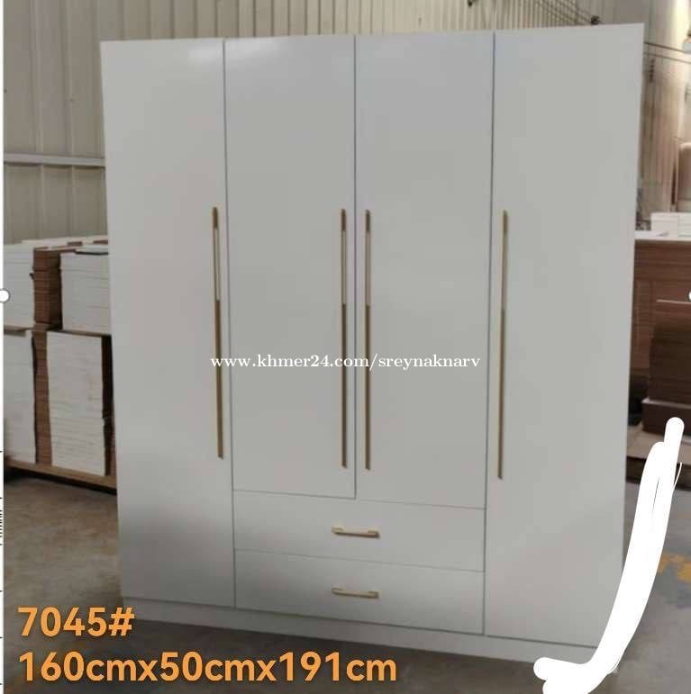 ទូអាវ