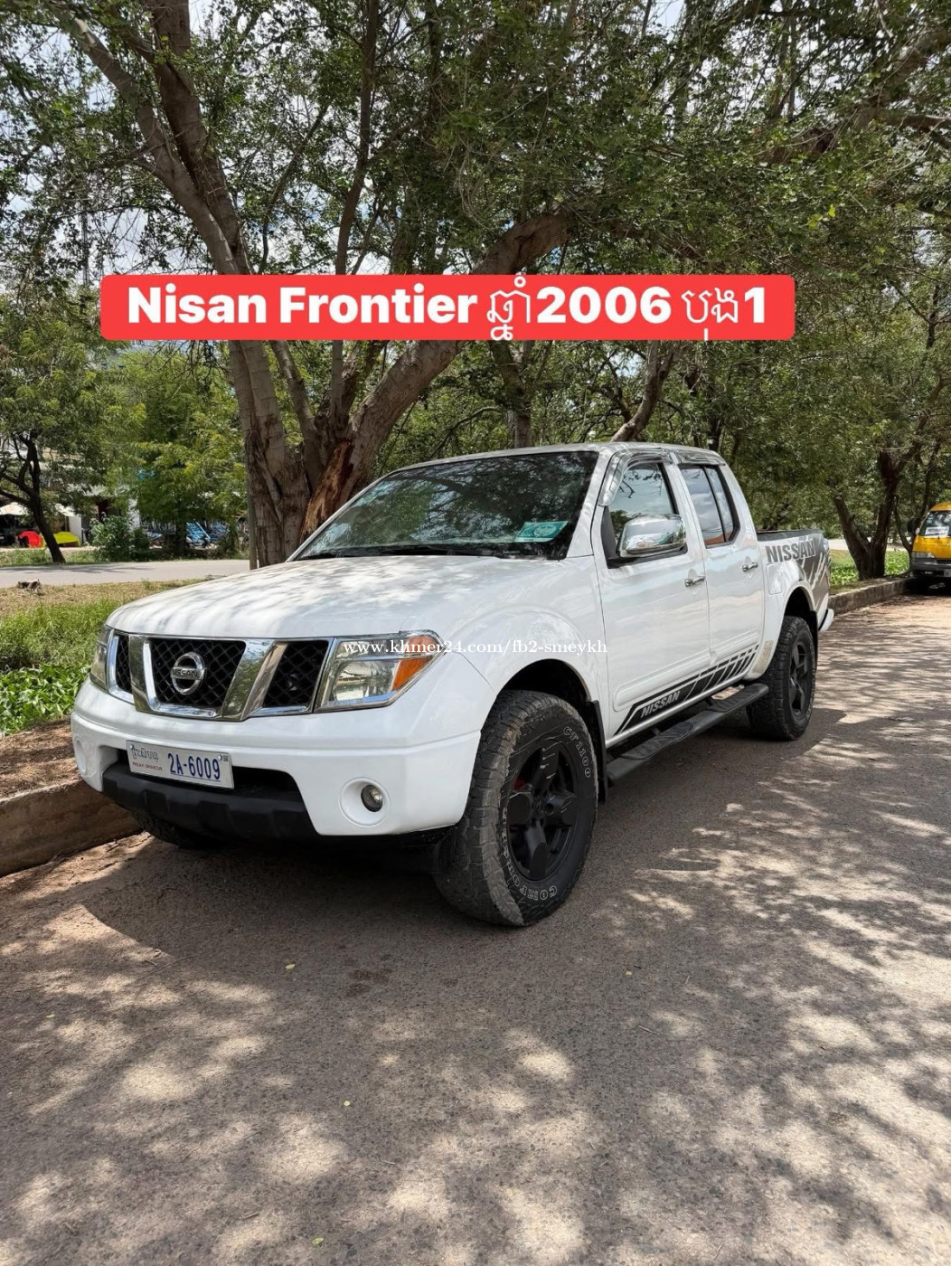Nisan frontier 06 បុង1