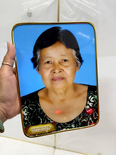 ស៊ុមរូបថត