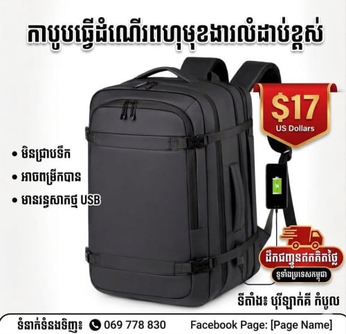 កាតាប