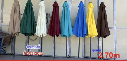 ឆ័ត្រដងកណ្តាល2.7m