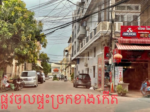 ផ្ទះស្អាត 4,2mx16m សល់ខាងមុខជិត៥ម៉ែត្រ(ខាងលើមានដំបូល+បណ្តុះសរសរស្រាប់)
