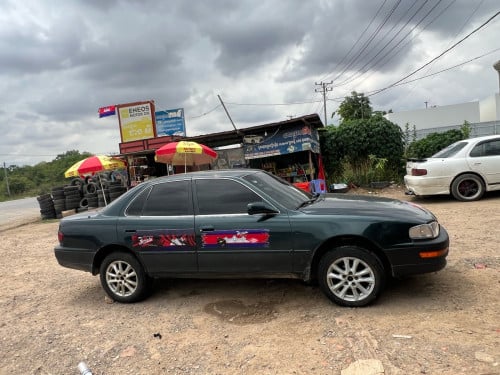 ហើម94 ស្លែងសាំសុីន