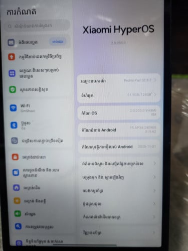 លក់ Redmi pad SE 8.7