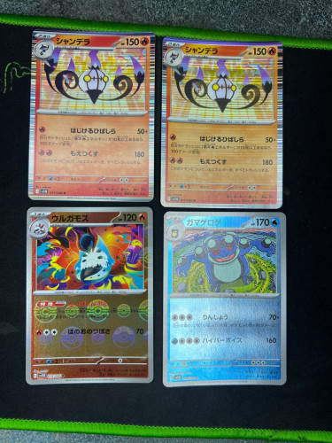 ✨ Pokemon Japanese Black Bolt – Scolipede