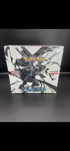 ✨ Pokemon Japanese Black Bolt – Scolipede