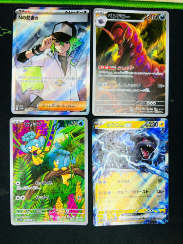 ✨ Pokemon Japanese Black Bolt – Scolipede