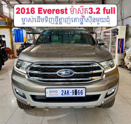 2016 Ford Everest 3.2 ម្ចាស់ដើមទិញថ្មីខ្លាញ់គោថ្នាំសុីនមួយជុំ