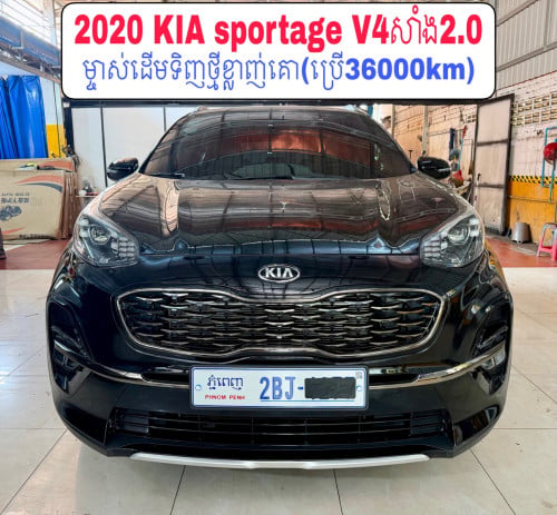 2020 KIA sportage ម្ចាស់ដើមទិញថ្មីខ្លាញ់គោថ្នាំសុីនមួយជុំ 4ម៉ាសុីន សាំង 2.0