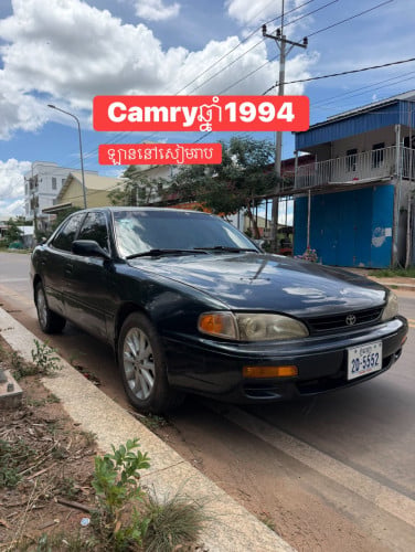 Camryឆ្នាំ1994