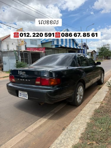 Camryឆ្នាំ1994