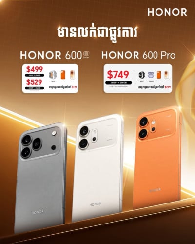 Honor 600 (5G) និង Honor 600 Pro (5G) ថ្មីធានា1ឆ្នាំ