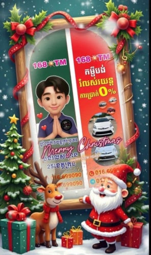 TOYOTA PIRUS 2012 ក្នុងលឿង