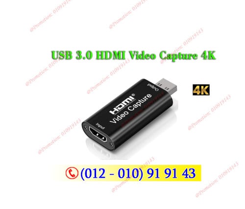 USB 3.0 HDMI Video Capture 4K special Price