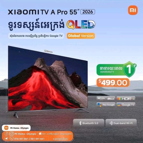 Xiaomi TV A Pro 55"
