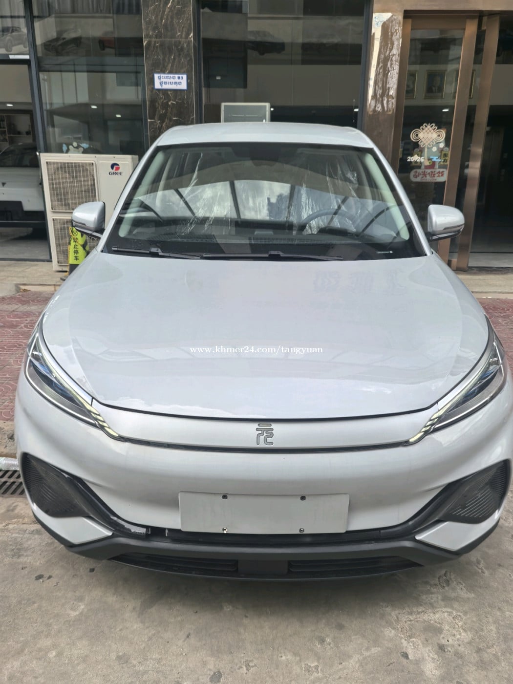 YUAN plus 430km