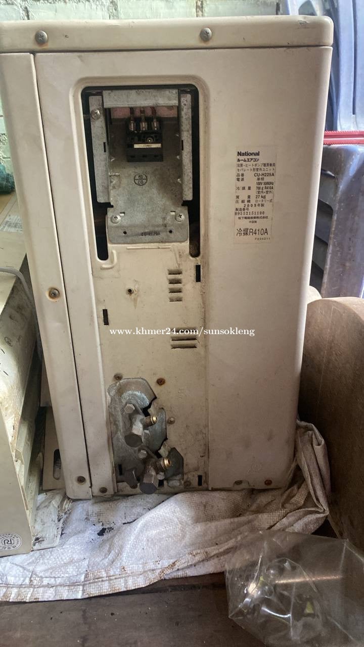 ម៉ាសុីនត្រជាក់១ទឹក