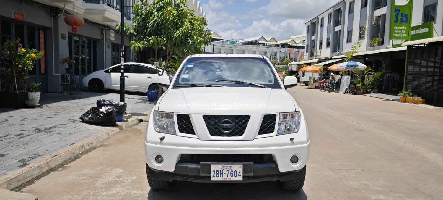 ខ្ញុំត្រូវការលក់រថយន្តNISSAN NAVARA ឆ្នាំ2008 FULL OPTION អូតូកាប់ពីតាស់
