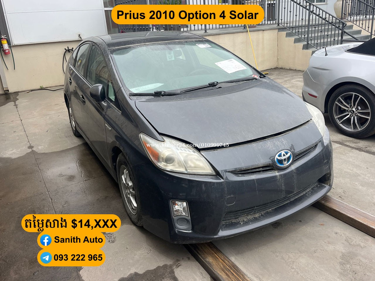 Prius 2010 Option 4 Solar ពណ៌ប្រផេះ