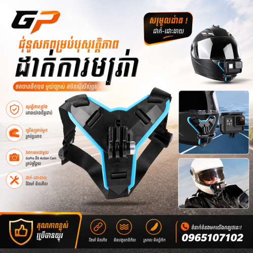 ខែ្សពាក់ចង្កា