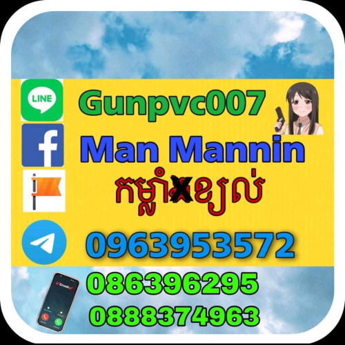 ខេត្តកំពង់ឆ្នាំង