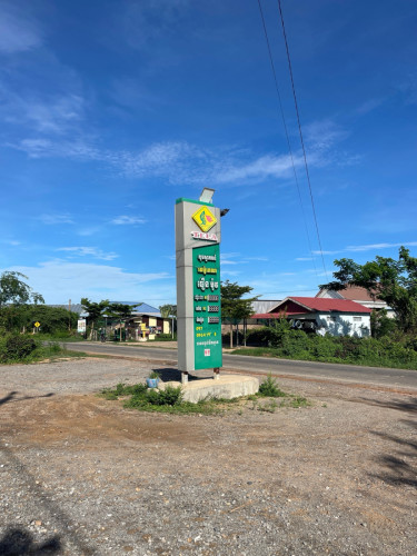 លក់