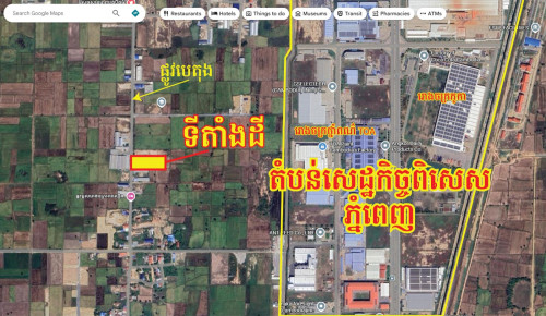 ដីសម្រាប់ជួល ទីតាំង កំបូលក្បែតំបន់សេដ្ឋកិច្វពិសេសភ្នំពេញ តំលៃជួលអាចចចារបាន