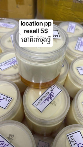ផលិតផលគ្រឿងសម្អាង​