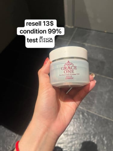 ផលិតផលគ្រឿងសម្អាង​