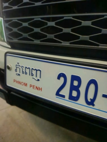 លក់ខ្ចៅកិបស្លាកលេខរថយន្តគ្រប់ប្រភេទ