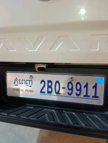 លក់ខ្ចៅកិបស្លាកលេខរថយន្តគ្រប់ប្រភេទ