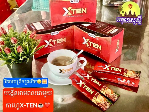កាហ្វេថែទាំសុខភាព ទូច និស្ស័យ 01