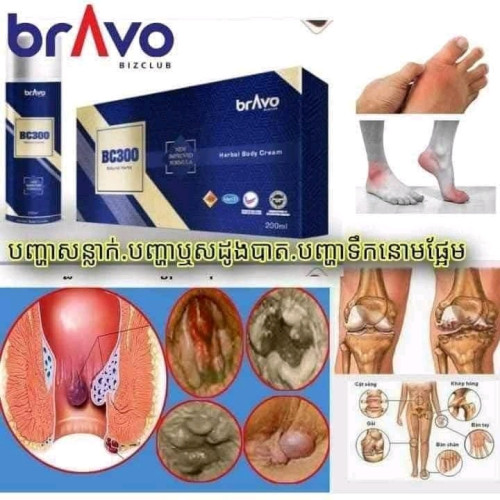 កាហ្វេថែទាំសុខភាព ទូច និស្ស័យ 01