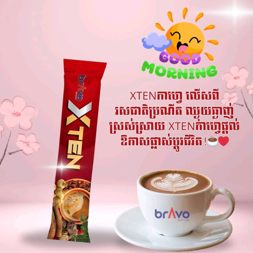 កាហ្វេថែទាំសុខភាព ទូច និស្ស័យ 01