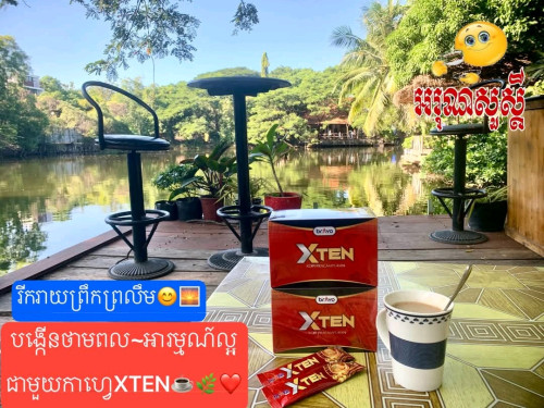 កាហ្វេថែទាំសុខភាព ទូច និស្ស័យ 01