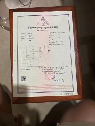 ដីលក់បន្ទាន ទូច និស្ស័យ 01✅