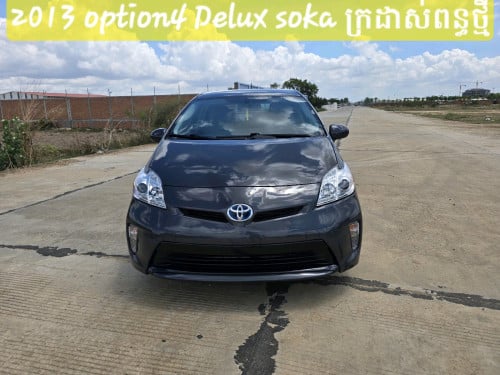 លក់2013option4 Delux sola ក្រដាស់ពន្ធថ្មី