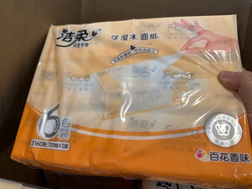 洁柔百花香48包