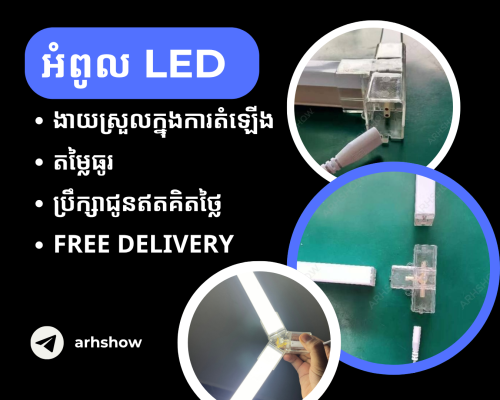 អំពូលភ្លើងសម្រាប់ LED Light Barbershop Salon