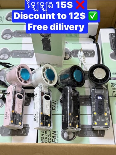 កូនកង្ហារ Mini AI Cooling Fan FC8  សម័យថ្មី2026 តម្លៃត្រឹមតែ12$ និងហ្វ្រីដឹកជូនទូទាំងខេត្ត