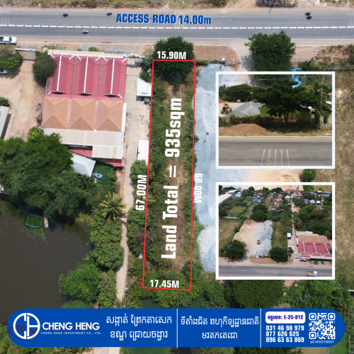 ដីលក់ នៅលើផ្លូវព្រែកតាសេក -S447