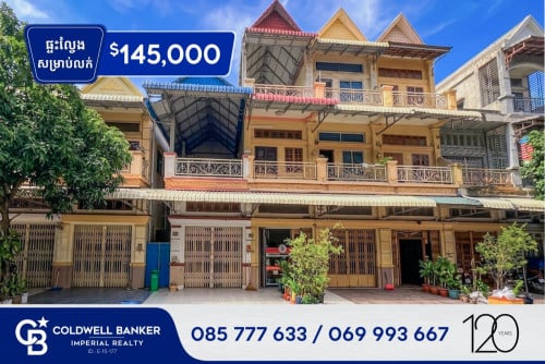 ✅ ផ្ទះល្វែង សម្រាប់លក់ បុរីពិភពថ្មី ចំកាដូង 1 (H-15866)