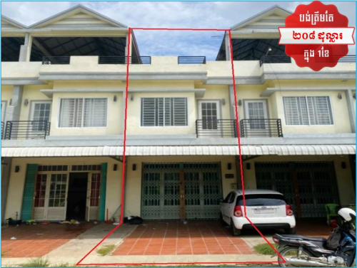 🏦Link House Available for Urgent Sale at a Special Price (Negotiable).