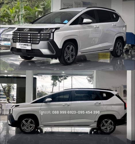 𝐓𝐡𝐞 𝐍𝐞𝐰 𝐇𝐲𝐮𝐧𝐝𝐚𝐢 𝐒𝐓𝐀𝐑𝐆𝐀𝐙𝐄𝐑