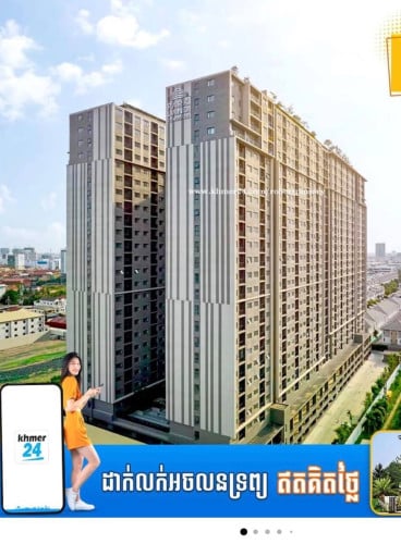 2 Bedroom Park Land TK
