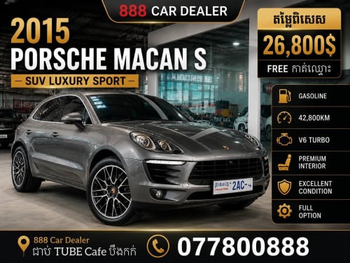 2015 Porsche Macan S V6 Gasoline